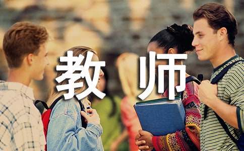 篮球训练营结课总结范文_1