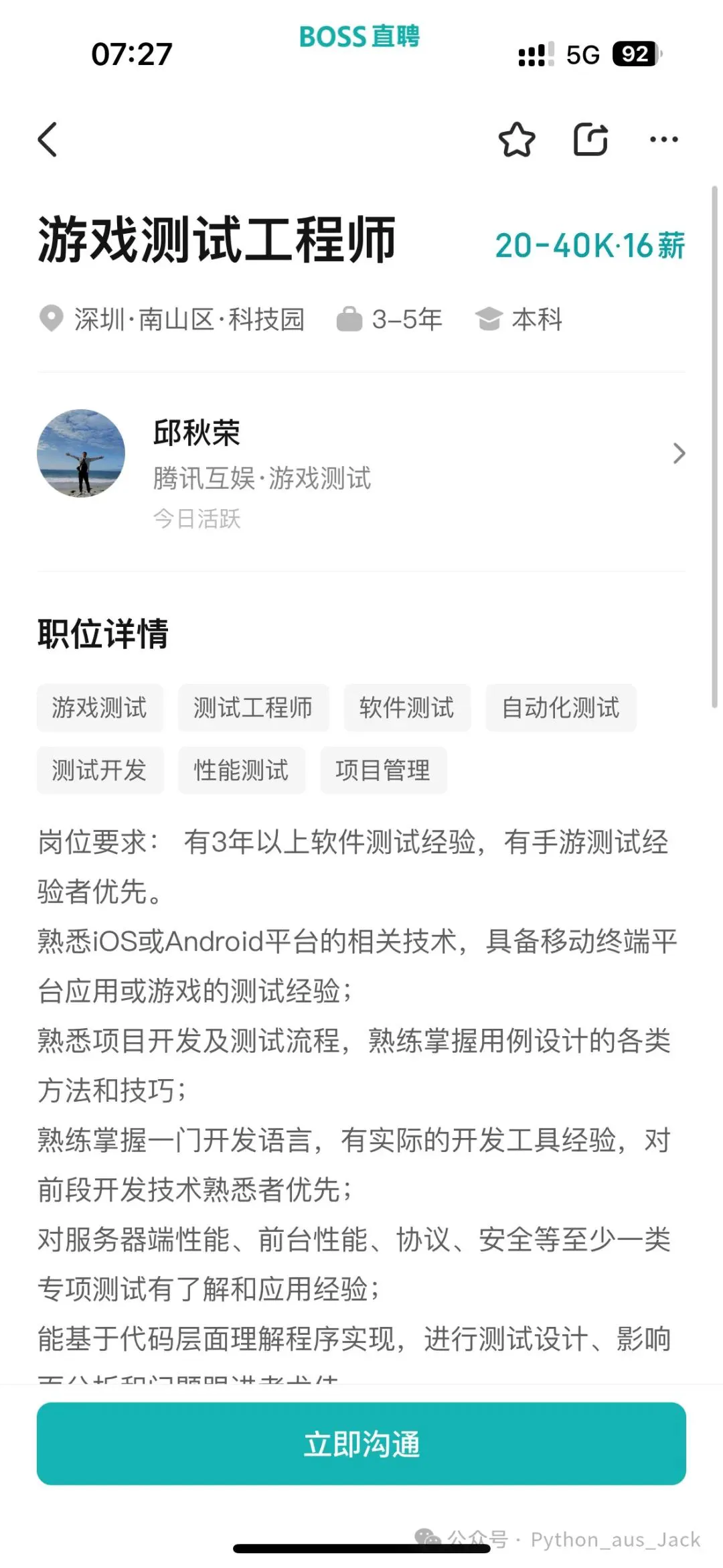 篮球训练运动技术分析论文_0